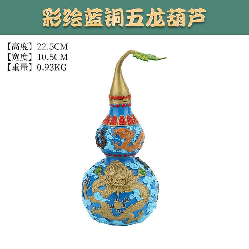 黄铜彩绘葫芦开盖铜葫芦盘龙彩绘五龙葫芦铜葫芦摆件工艺品批发