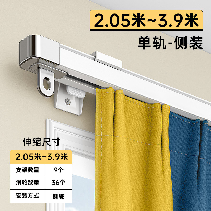 sw1c批发伸缩窗帘轨道静音挂钩滑轨顶装侧装简易滑轮滑道卧室窗帘