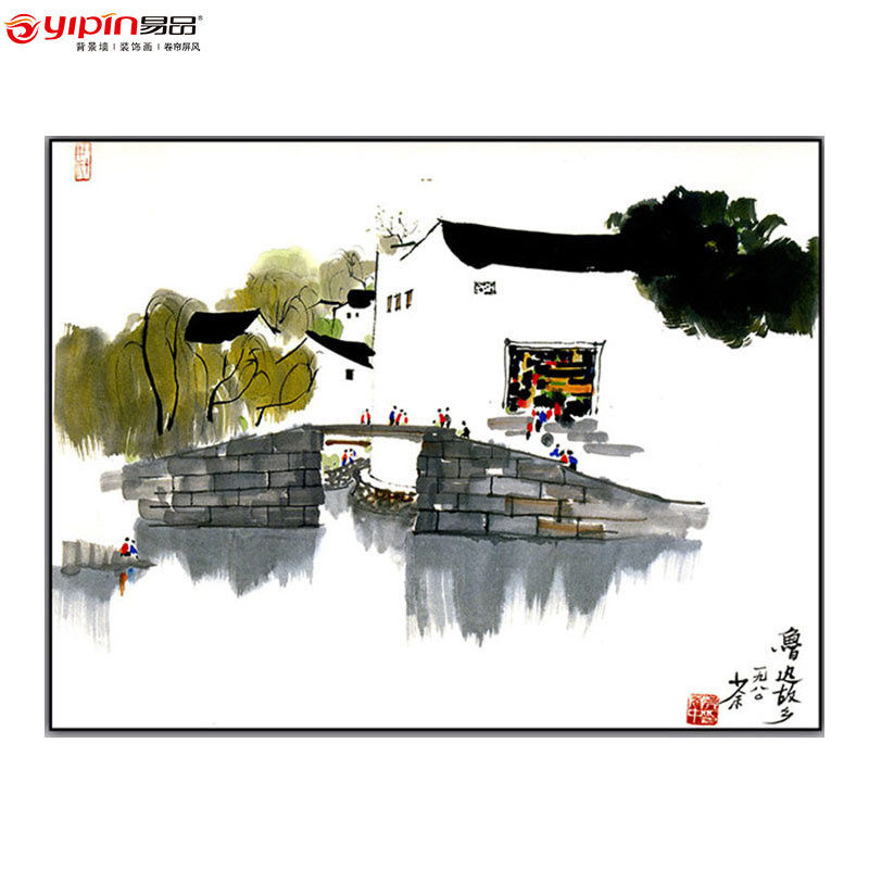 吴冠中装饰画油画客厅背景水墨书房墙画民宿宾馆酒店餐厅挂画