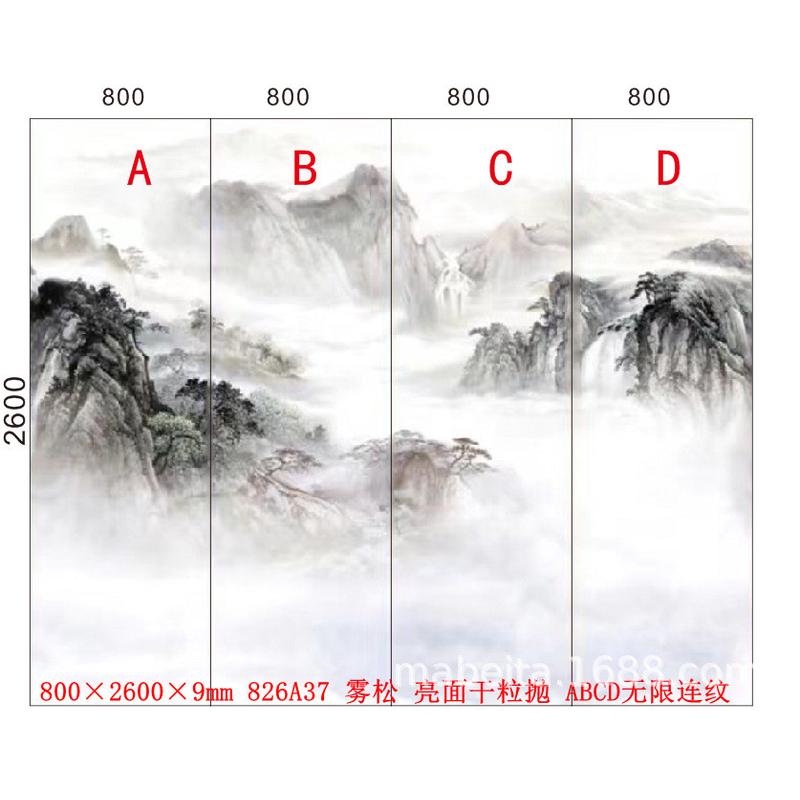 岩板800*2600*9mm背景墙简约轻奢上瓷砖下地客厅悬空连纹夹江墙