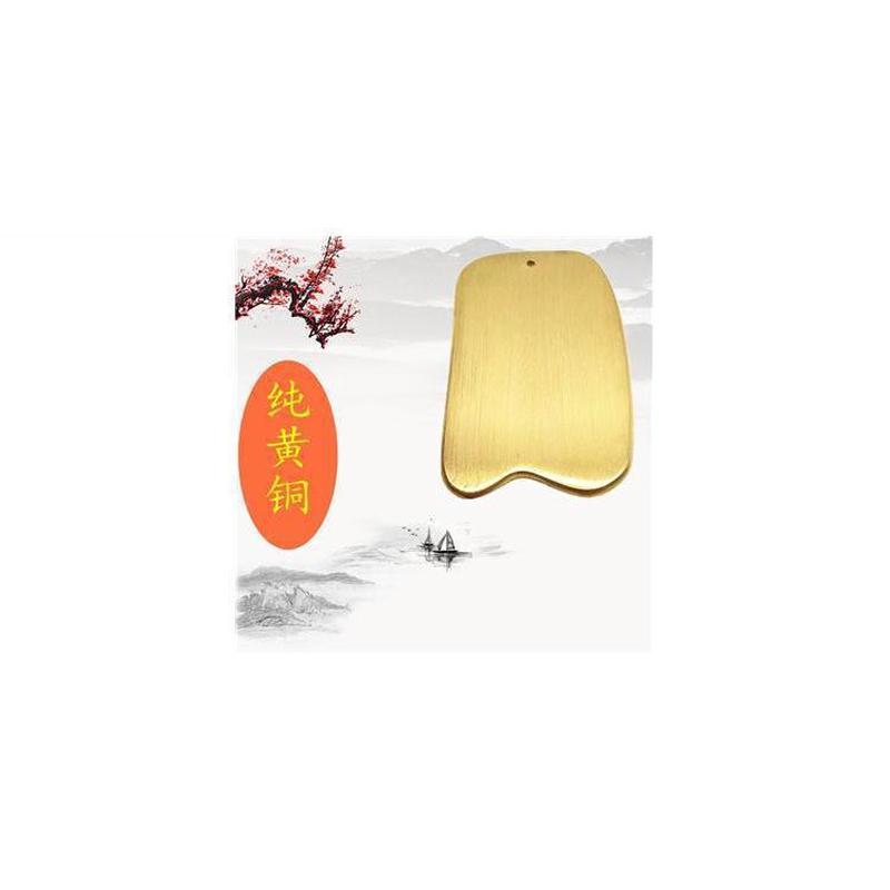 纯铜刮痧板铜制片刮痧板刮脸板拨筋棒面部美容刮痧黄铜全身通用