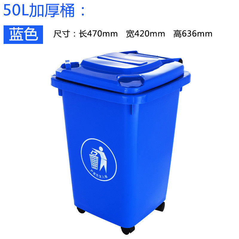 1p2r环卫大垃圾桶带盖大号商用户外分类厨房家用带轮子小区学校垃