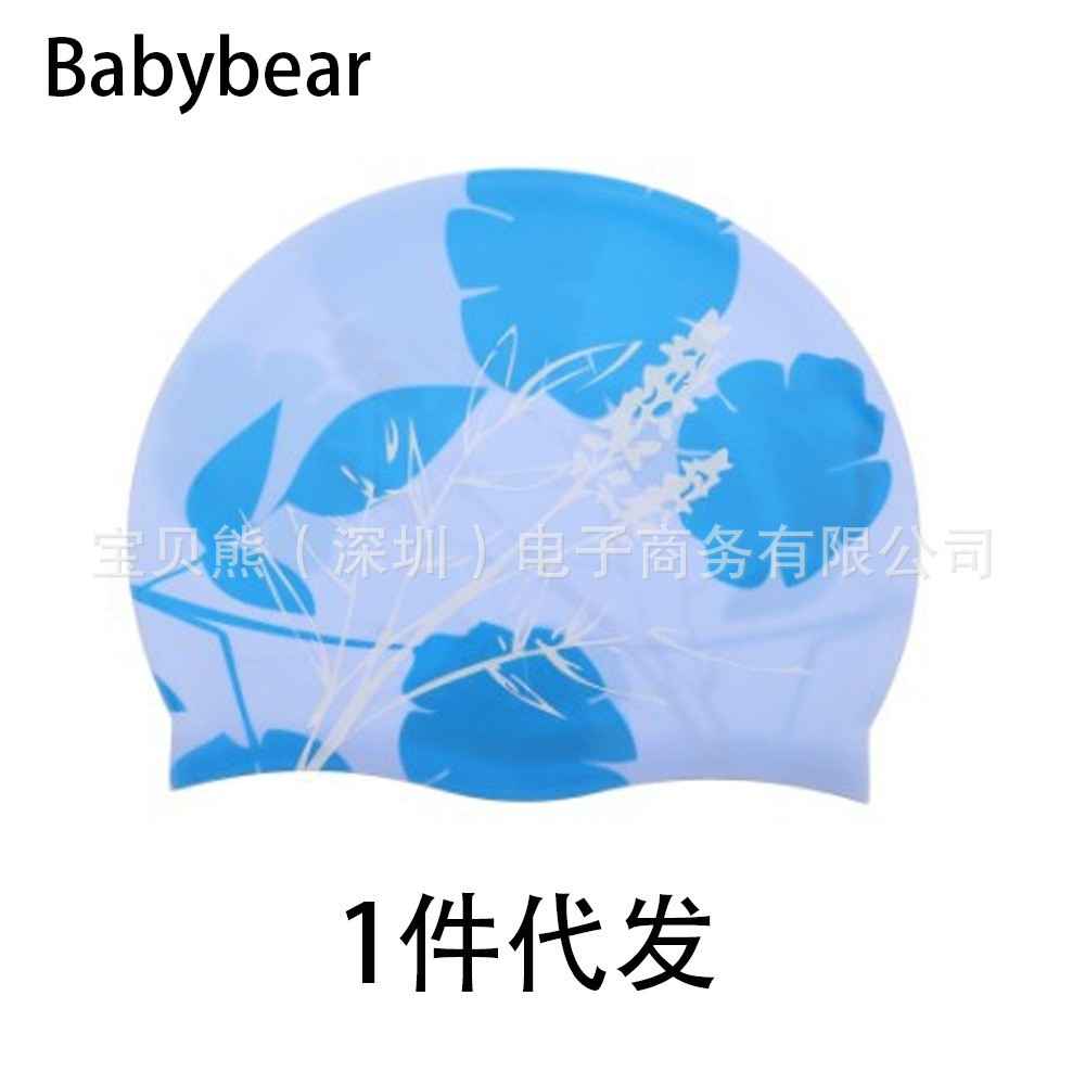 加大成人泳帽蝴蝶泳帽不累头不勒头舒适护耳护发防进水硅胶游泳帽