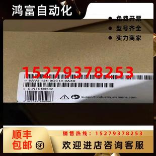 议价议价6AV2124 0QC13精智面板触摸操作7宽屏TFT显示 0GC13 0AX0
