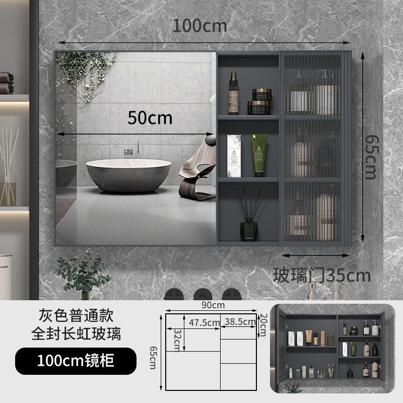 太空铝浴室镜柜浴室柜镜柜单独卫生间洗漱台镜子带置物架一体新品,家装主材,浴室镜,淘宝优惠券,粉丝福利购,淘宝优惠卷