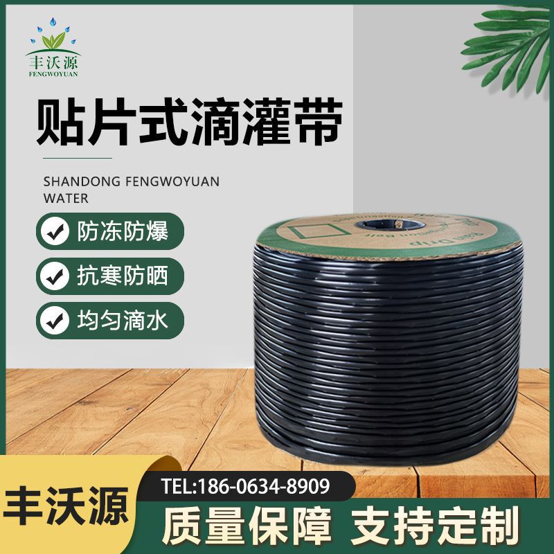 热销农业滴灌管 增收增产省钱厚度pe材质耐晒0.2/0.3/0.4单双孔无