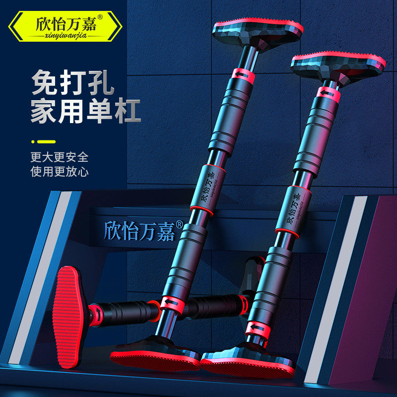 引体向上器门框单杠用室内锻炼健身器材上儿童墙体单杆运动双杠