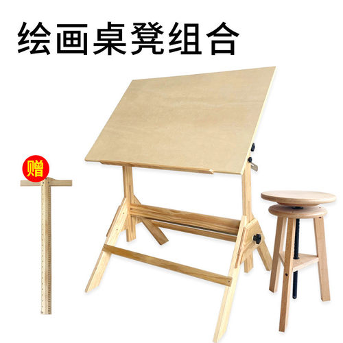 工程绘图桌培训班美术桌学生制图桌高度倾斜绘画画图桌旋转凳子