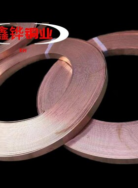 定制加工t2铜排排镀锡紫铜排接地汇流tmy铜母线机房接地导电紫铜