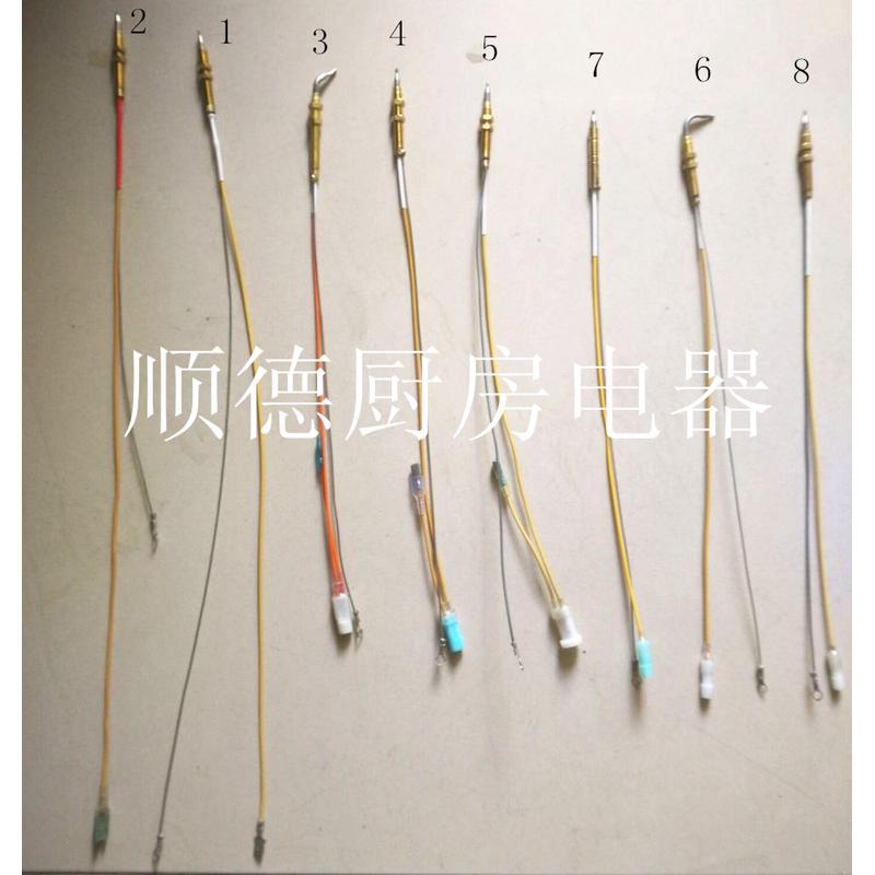 燃气灶配件魔碟炉热电偶单线感应针通用双线感温探头热离子电磁阀