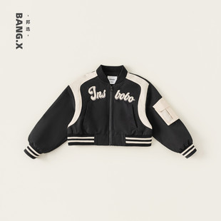 外套 中大童复古学院风棒球服男童撞色绣花时尚 宥宝秋装 2024新款