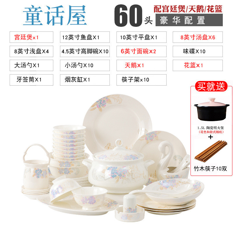 景德镇陶瓷餐具乔迁轻奢碗碟套装家用陶瓷碗组合骨瓷餐具结婚礼品