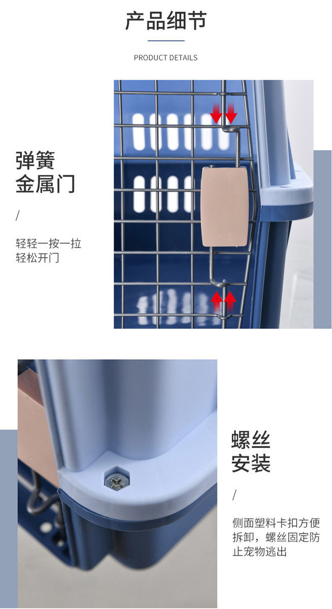 宠物航空箱中号手提车载宠物包狗狗空运箱便携外出猫咪宠物箱猫包插图7 宠物航空箱中号手提车载宠物包狗狗空运箱便携外出猫咪宠物箱猫包插图7