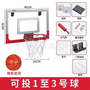 免打孔儿童板篮球框室内壁挂式小投篮筐挂式家用宿舍篮球架可扣篮