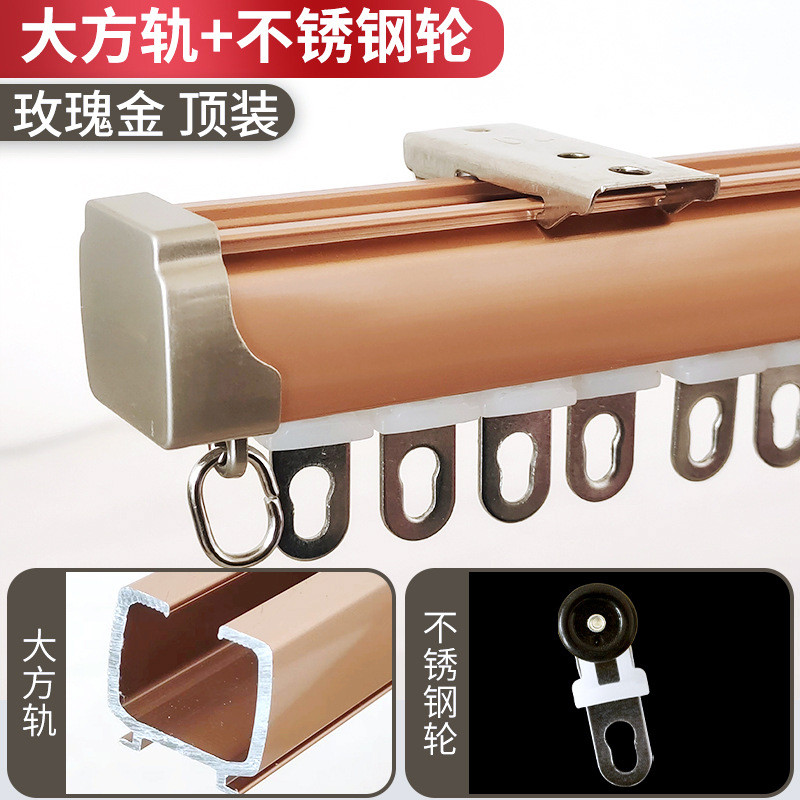 wbz7窗帘轨道静音单轨双轨直轨铝合金导轨窗帘杆滑轨滑道滑轮轴承