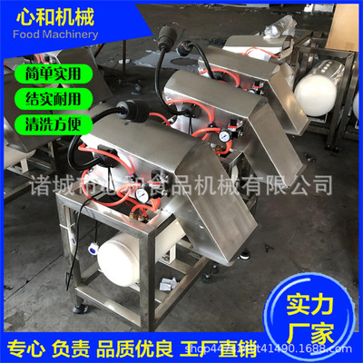 热销心去皮大葱和牌机自动剥皮机去泥设备香葱去皮机械节省人工