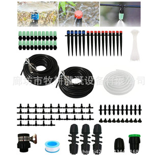 升级版粗微2米40米细管管喷滴灌diy套装阳台花圃园林浇水组合