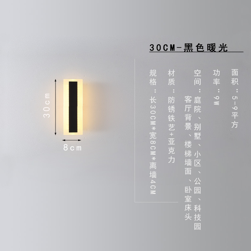 长条户外led灯具防水壁灯别墅门口庭院工业园围墙线形硬条灯