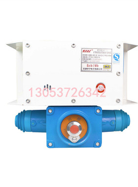 热销型华宁ktc102.3-1(ha)矿用本质安全天津组合扩音电话