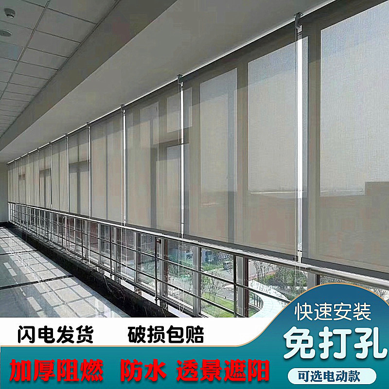阳光面料卷帘阻燃防水隔热全遮光电动阳台办公室窗帘免打孔遮阳帘