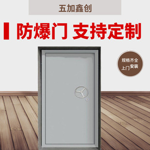 现货钢制防火防爆门抗爆门配电室密闭门密闭窗防爆窗泄爆窗批发