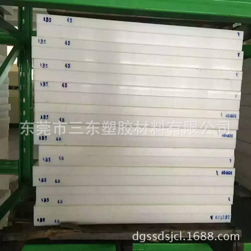 板防静电abs黑色本色阻值6-9次方防静电指数稳定整板零切