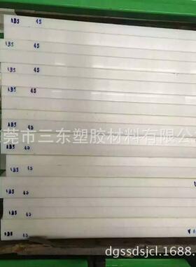 黑色次方abs板本色阻值6-9防静电防静电指数稳定整板零切