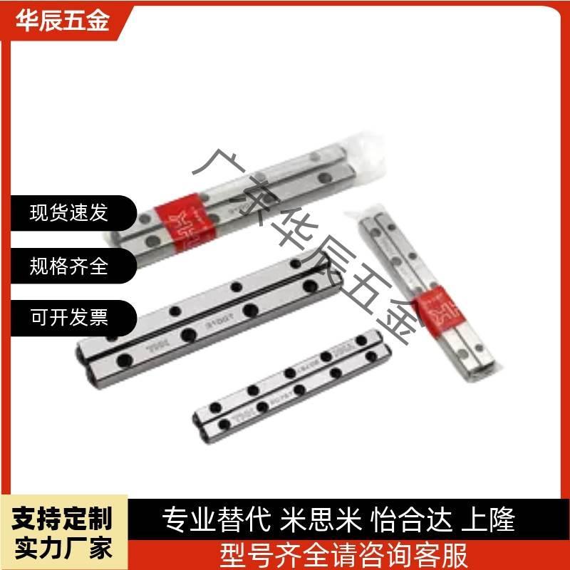 THK交叉滚子导轨不锈钢3100 2030 4120 6150 2075 4080 3050T TM