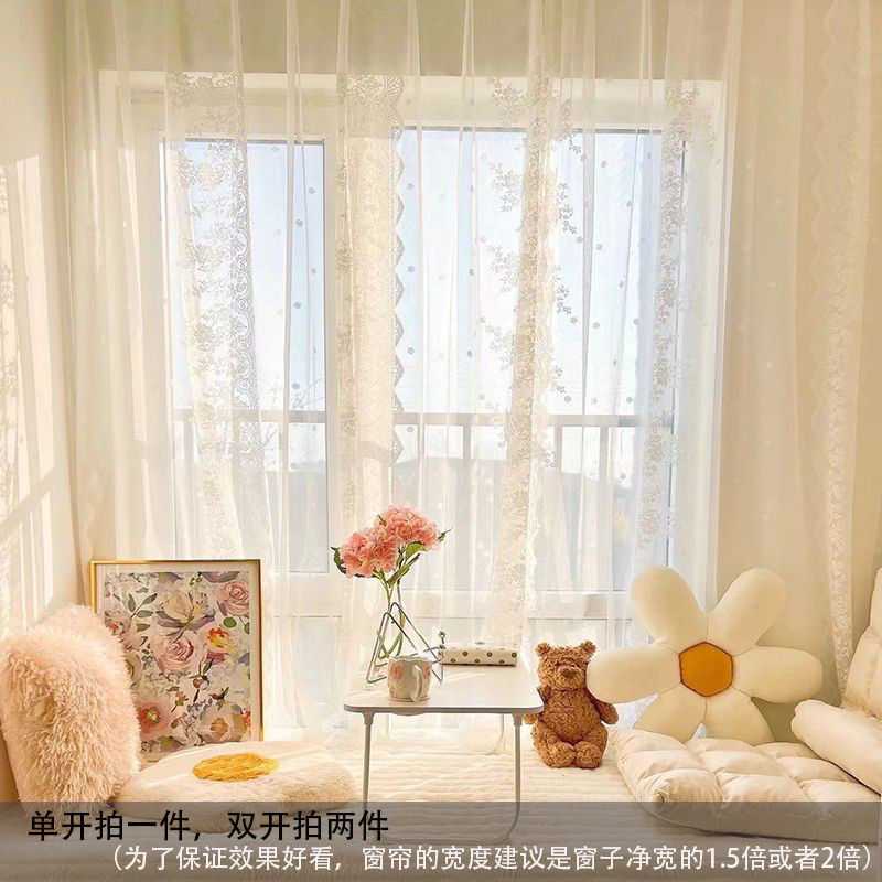 免打孔纱帘蕾丝法式橱窗遮挡飘窗隔断魔术贴窗帘阳台客厅穿杆门帘