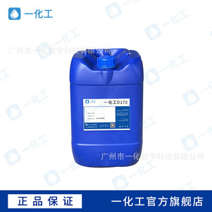 不饱和聚酯树脂替代沉剂防byk605抗流挂环氧地坪触变止流
