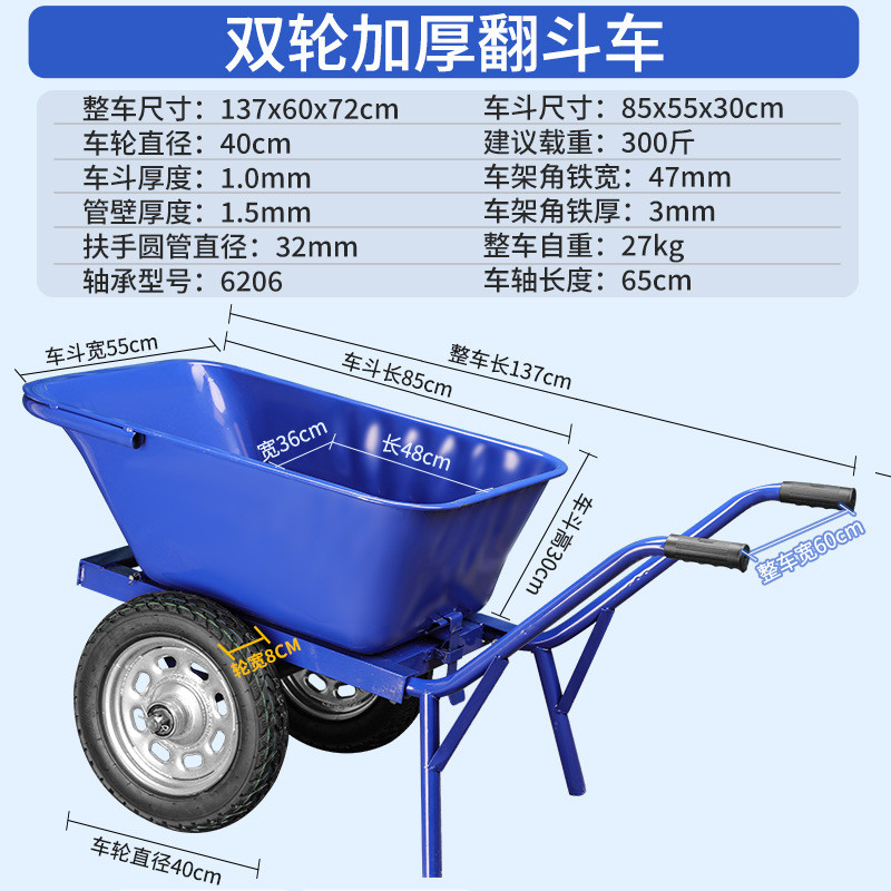 加厚单轮双轮工地斗车手推车泥沙垃圾饲料花园搬运独轮小推车农用