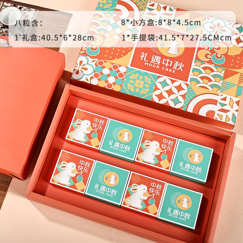 24中秋节月饼包装盒国风创意手提礼盒送礼冰皮批发式蛋黄酥空新款