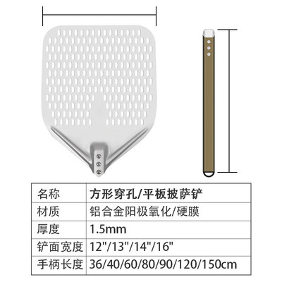 热销乐汇披萨铲子比萨饼pizza烘焙工具出炉铲 商用铝合金阳极大铲
