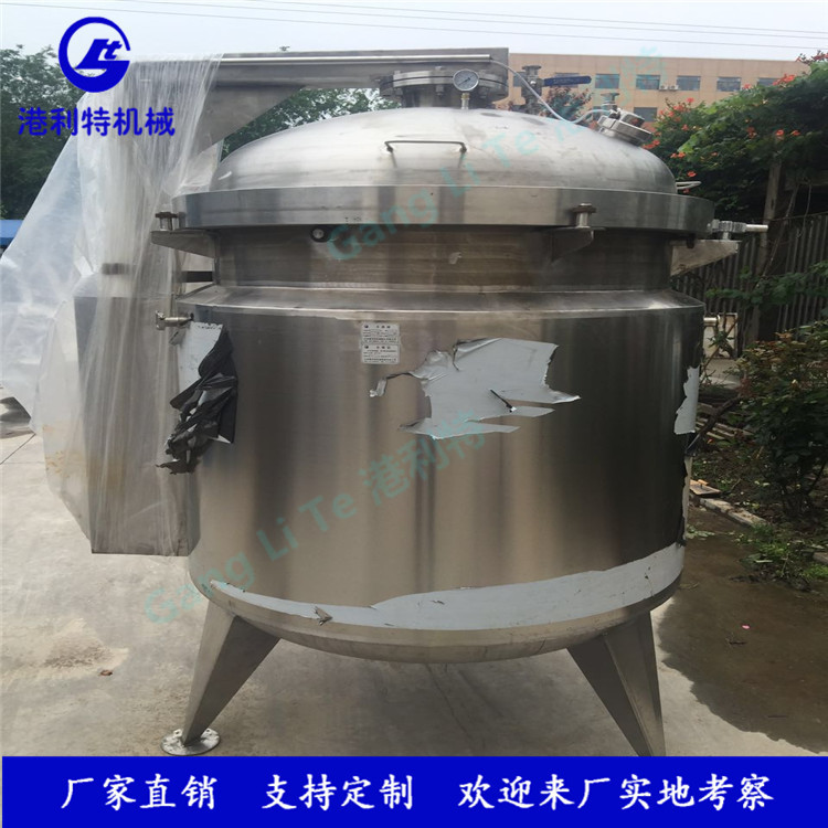 热销不锈钢渗漉罐、浸提罐罐提取设备、浸提、
