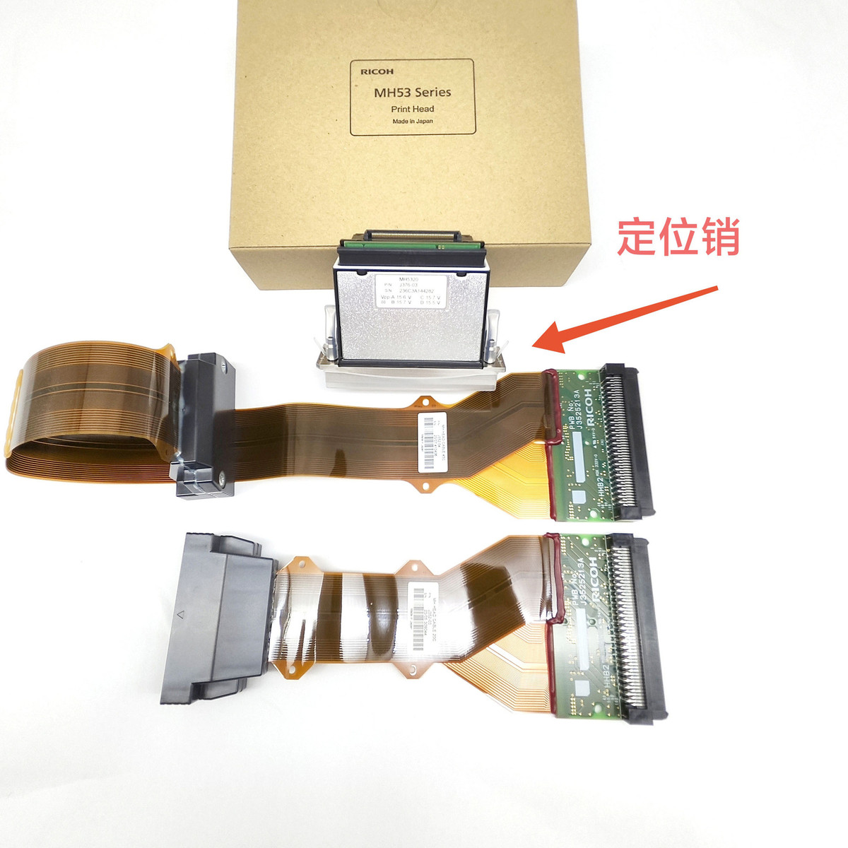 G6喷头UV喷头平板机墨头