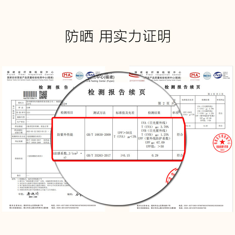 夏季薄款速干冰丝裤女夏天宽松束脚裤子九分裤防晒男士运动休闲裤
