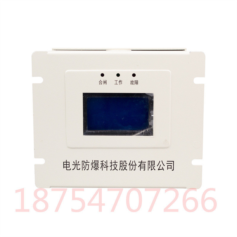 热销中国电光保护装置-1型微机磁力启动器wzbq井下保护装置