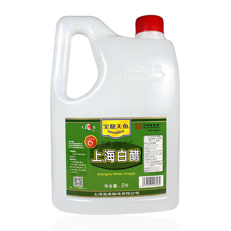 速发宝鼎天鱼6度上海白醋2L桶6度白醋酿造食用醋泡脚除垢白醋商用