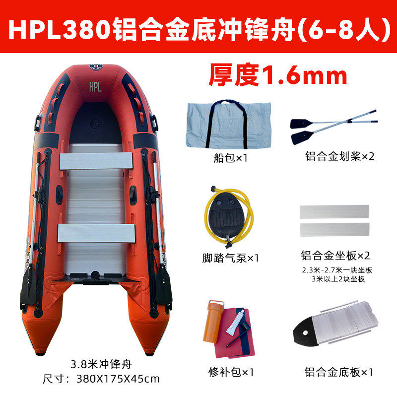 海派伦橡皮艇路亚源头工厂海上漂防汛钓鱼船6/8/10皮划艇冲锋舟钓