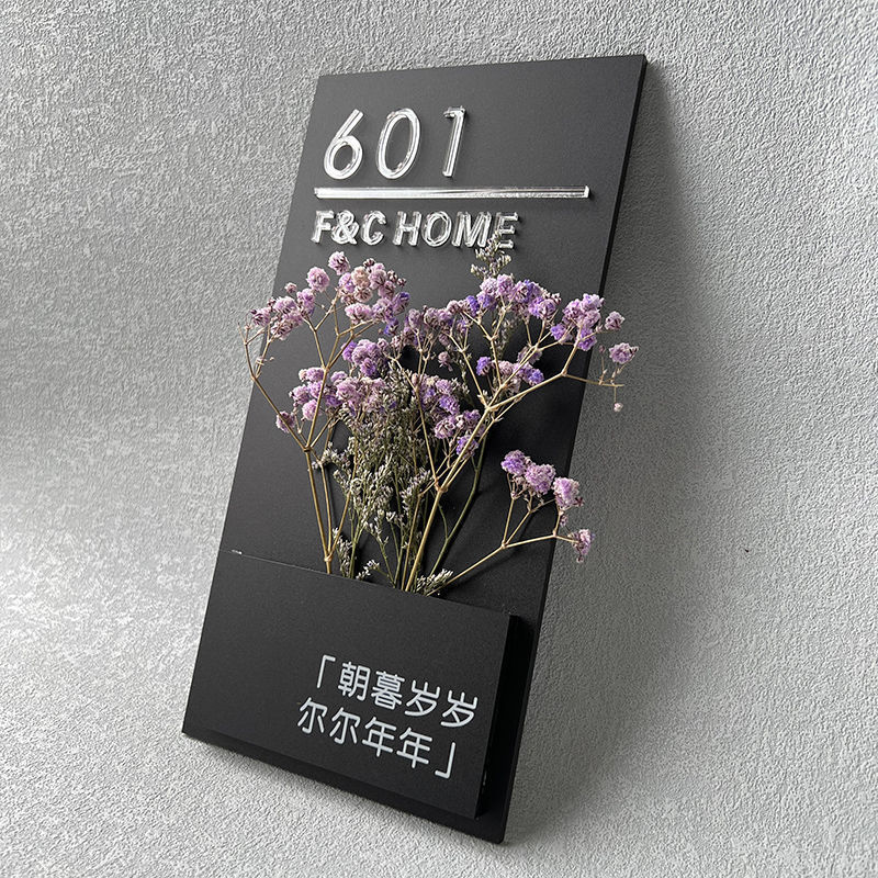 门牌家用门牌号号牌订作住宅入户门门牌号码数字房号牌贴纸亚克力