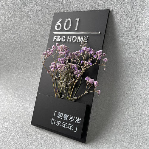 门牌家用门牌号号牌订作住宅入户门门牌号码数字房号牌贴纸亚克力