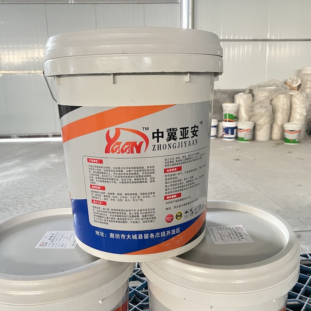 厂家批发薄型阻燃厚型防火防涂料火漆室内外膨胀型钢结构防火涂料