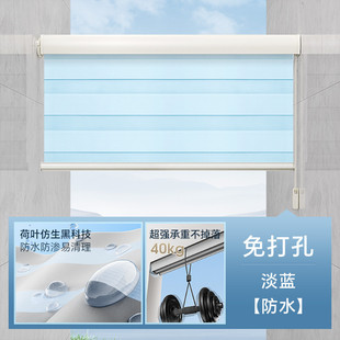 美尔耐卫生间遮挡纱帘卷帘免打孔厕所浴室窗户柔遮光防水百叶窗帘