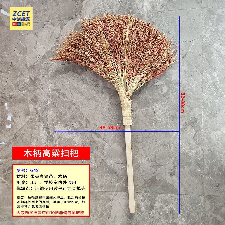 10把农村扫把批发高粱老式家用扫把清洁工厂学校工地扫帚耐用笤帚