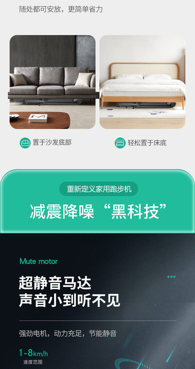 беговая дорожка 平板电动小型家用跑步机室内健身器材新款直供厂家电动跑步机