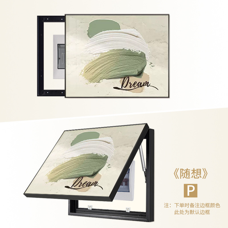 简约抽象客厅电表箱画遮挡免打孔配电箱装饰画餐厅电表盒现代挂画