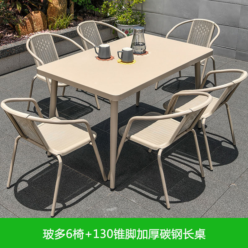 户外桌椅室外露天阳台咖啡厅奶茶店民宿防水防晒碳钢家具桌椅组合