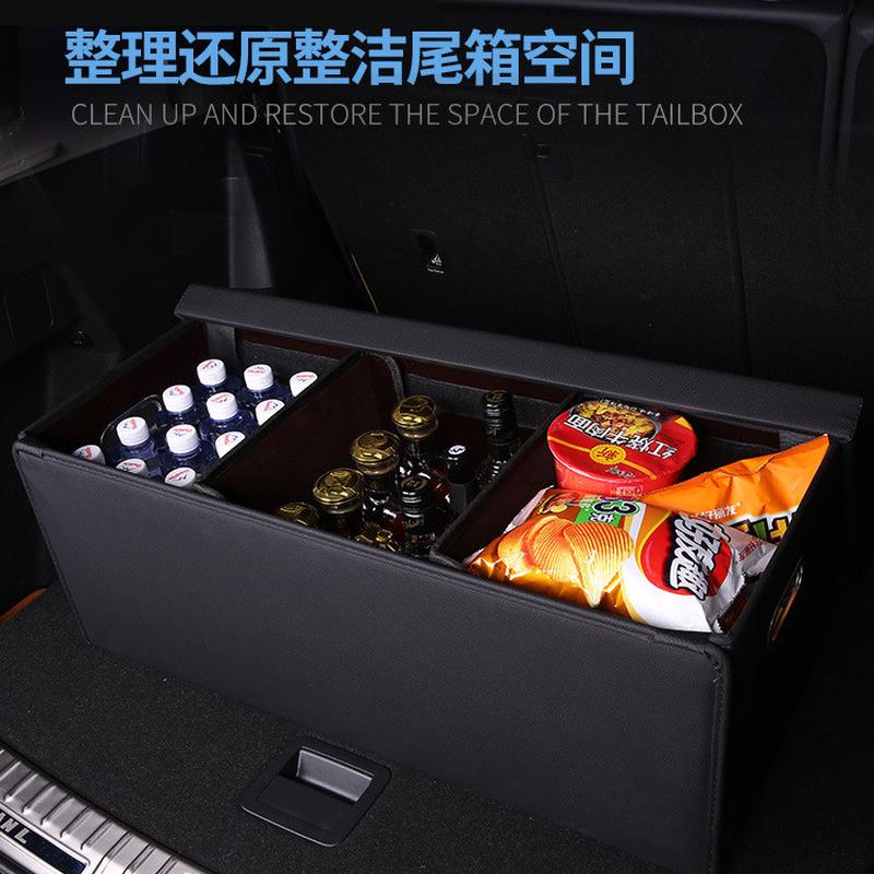 2024款加大加高汽车用品车载收纳箱车用后备箱储物箱整理箱