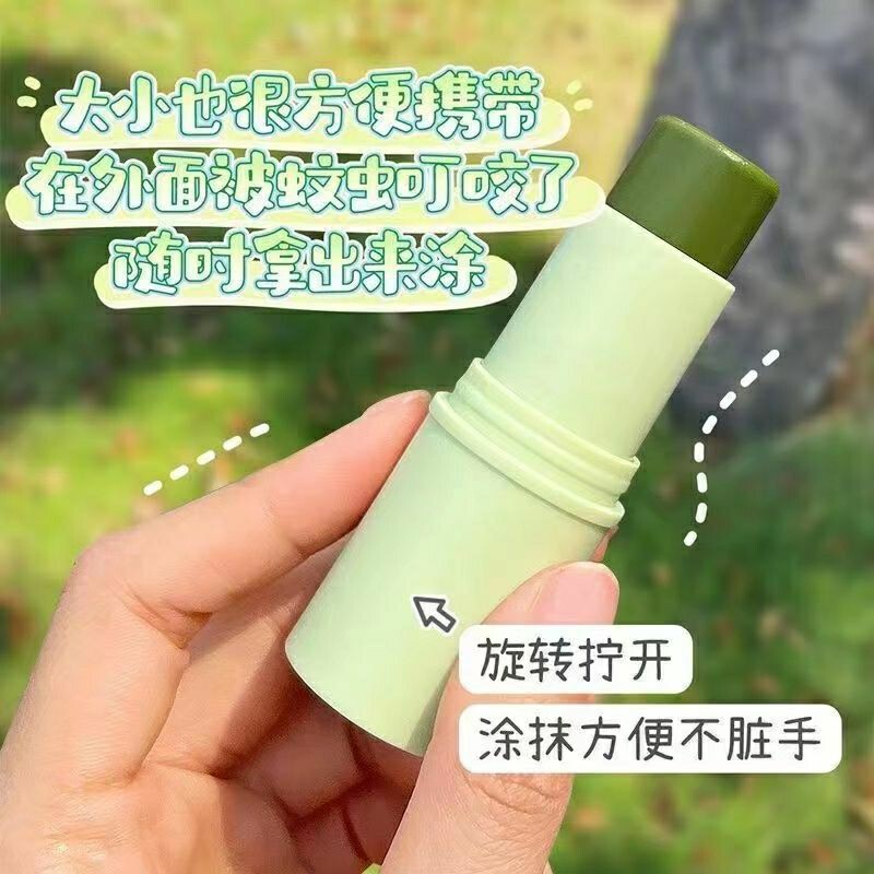 舒爽紫草膏防蚊虫叮咬止痒膏夏天修护幼儿童便携装紫草膏家用正品