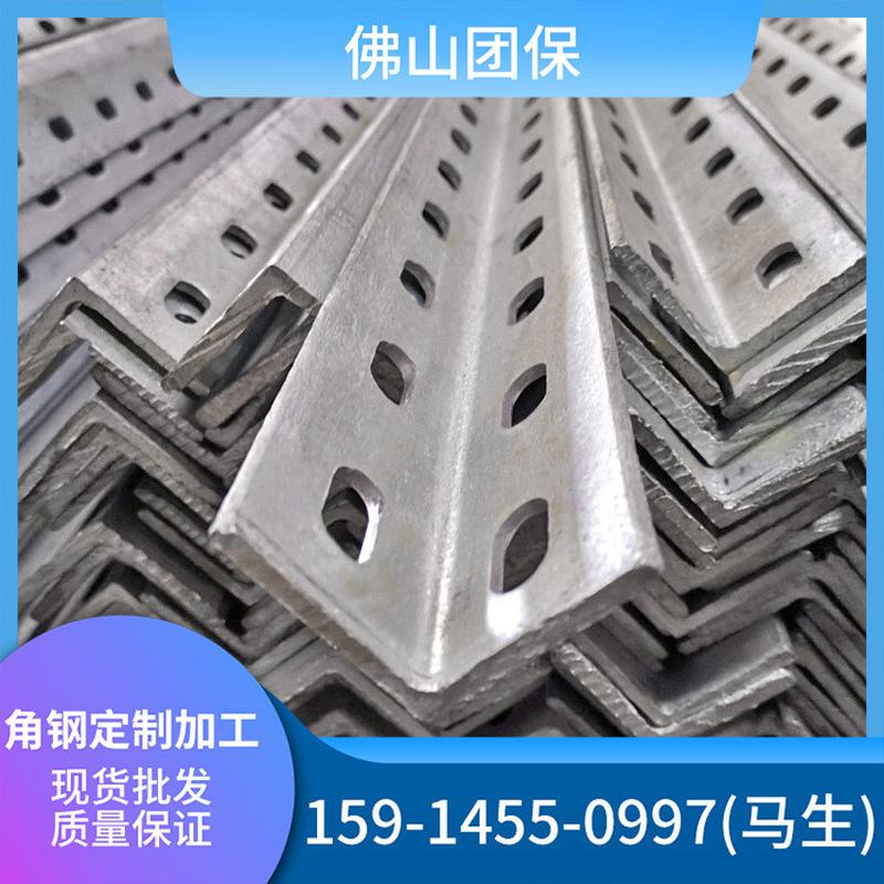 现货304不锈钢万能角钢不锈钢316l支架角钢冲孔4x4多功能花角钢